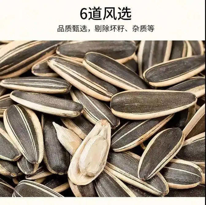 ปีใหม่ของจีน โรงงานขายยอดขายถั่วโคโคส อร่อย เมล็ดพวงอาทิตย์ทอด